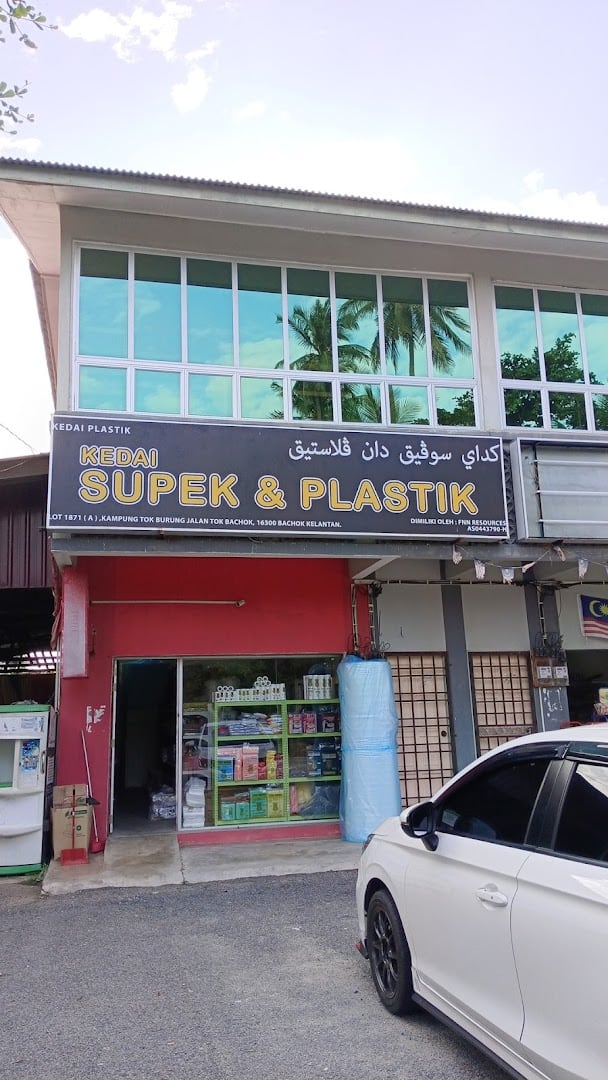 Kedai plastik (packaging) Kedai Plastik Kelantan
