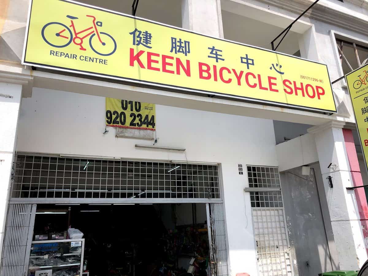 Keen Bicycle Shop Kedai Basikal Sungai Buloh