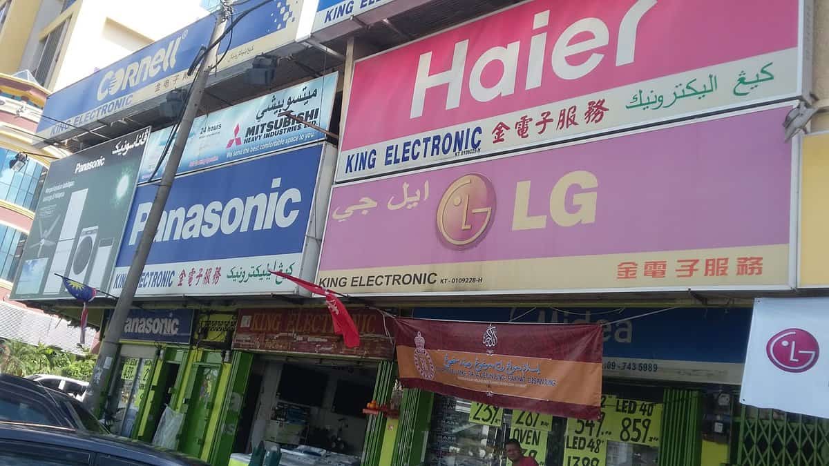 King Electronic Kedai Elektrik Kelantan