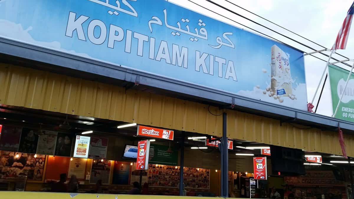 Kopitiam Kita Kedai Makan Kota Bharu
