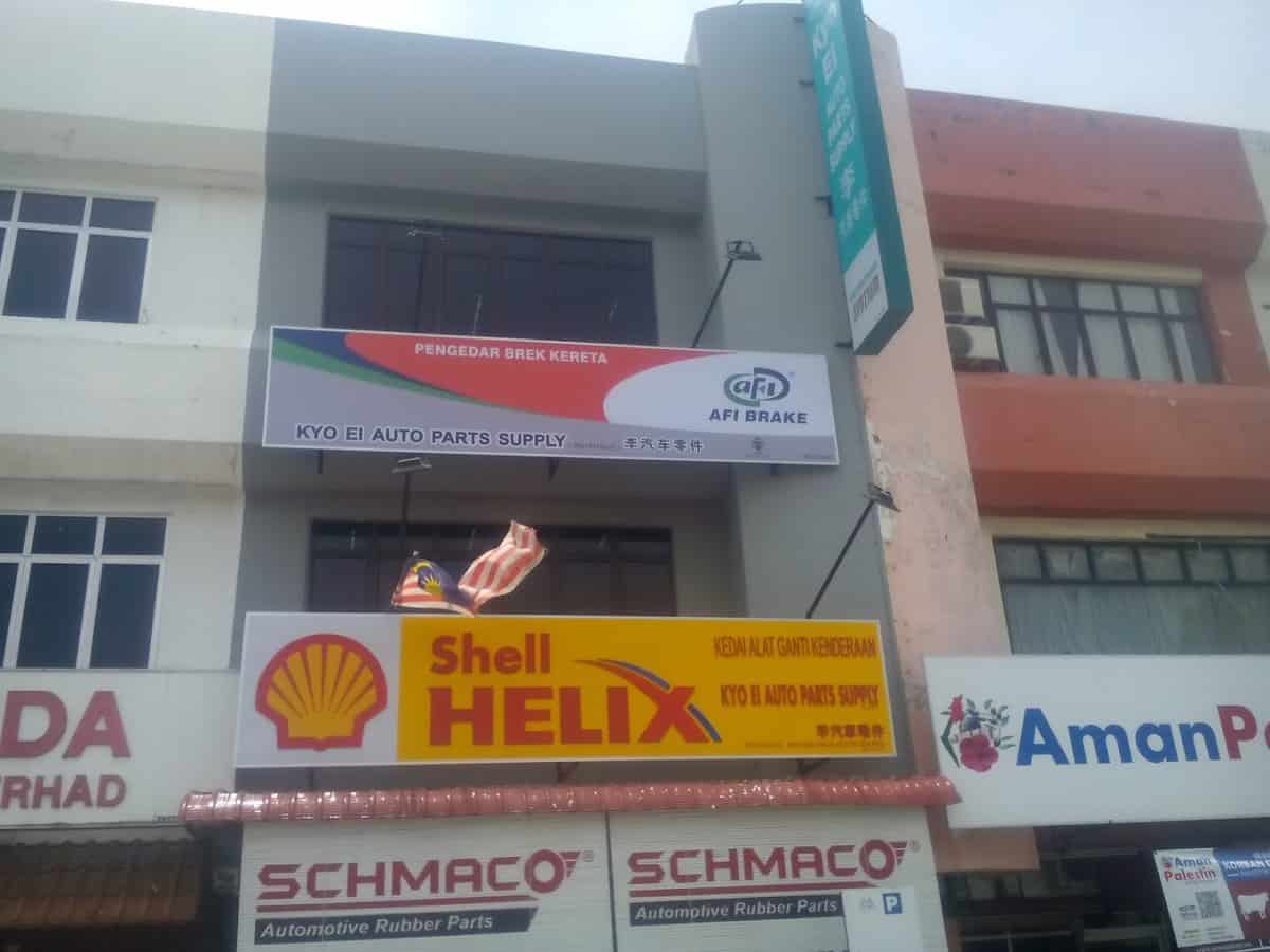 Kyo Ei Auto Parts Supply Kedai Sparepart Kereta Perak