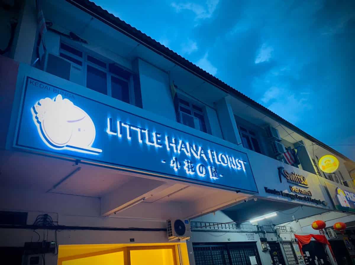 Little Hana Florist . 小花の屋 Kedai Bunga Perak