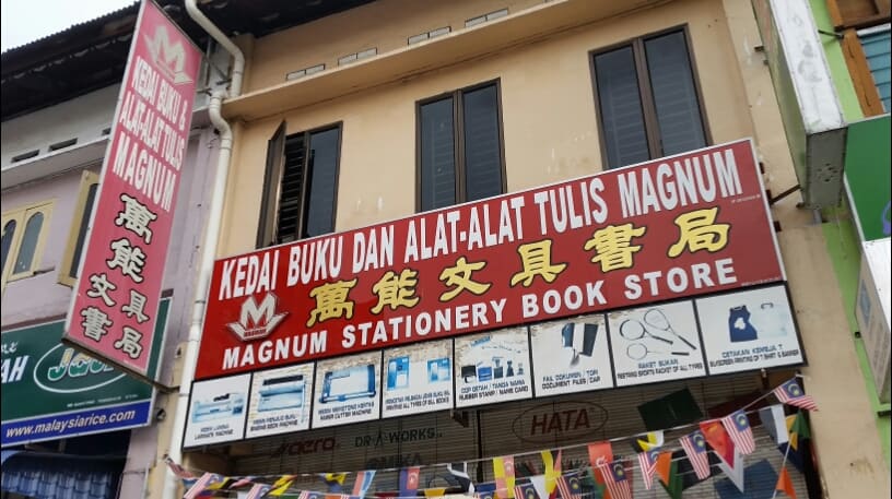 Magnum Stationery Book Store Kedai Alat Tulis Perak