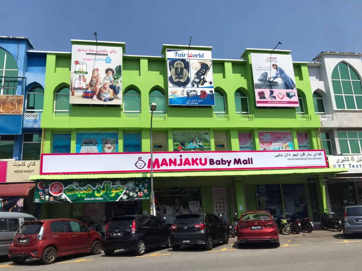 Manjaku Baby Mall Kubang Kerian Kedai Baby Kelantan