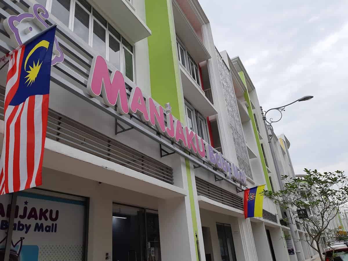 Manjaku Baby Mall Putrajaya Kedai Baby Putrajaya