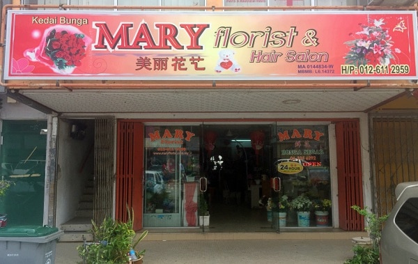 Mary Florist Melaka Kedai Bunga Melaka