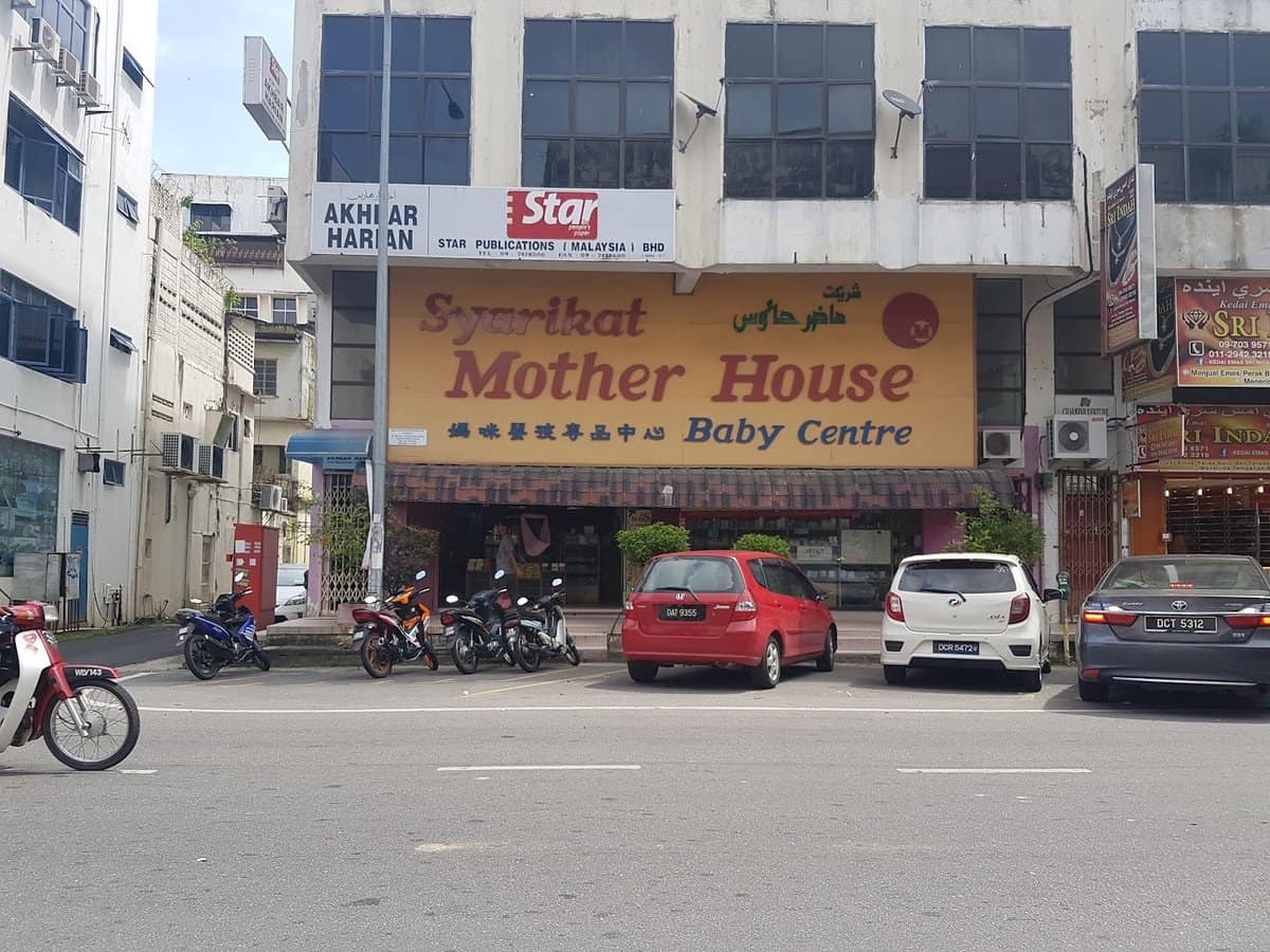 Mother House Baby Centre Kedai Baby Kelantan