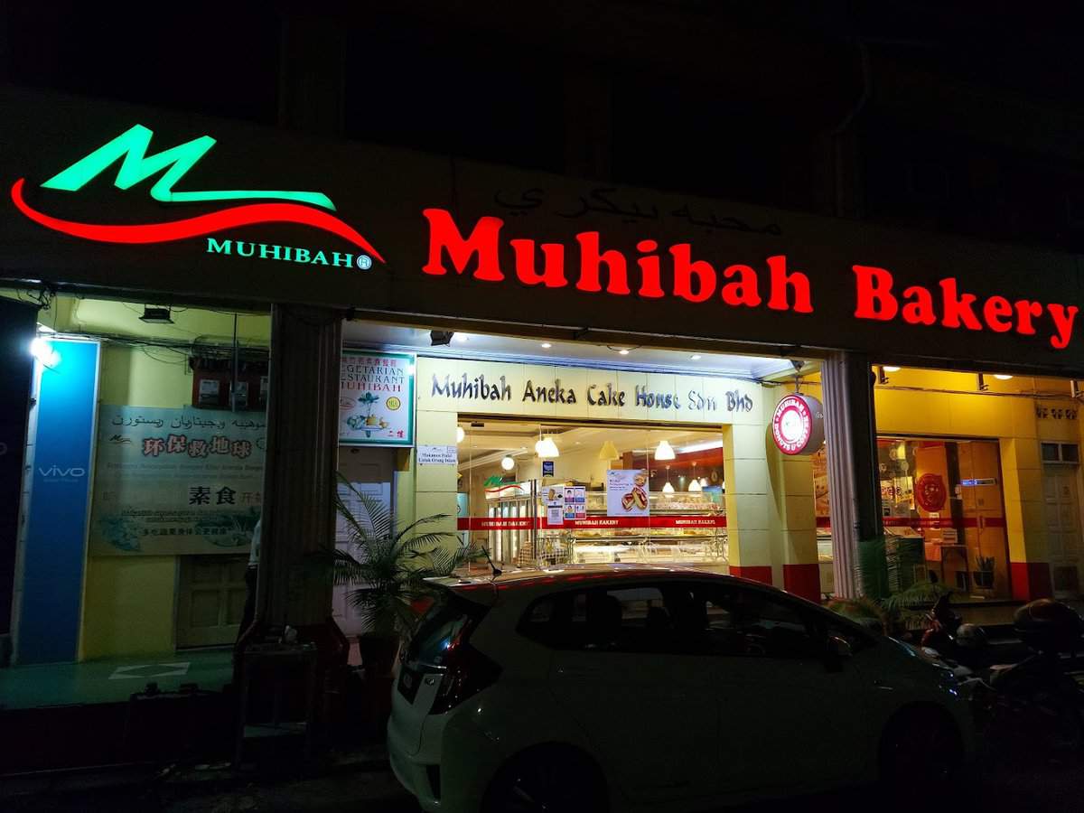 Muhibah Bakery Kedai Kek Kota Bharu