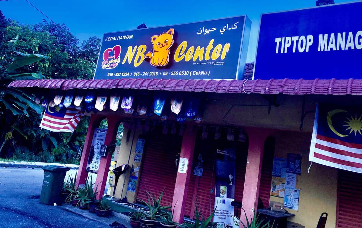 NBC Pet Shop & Cats Care Kedai Haiwan Pahang