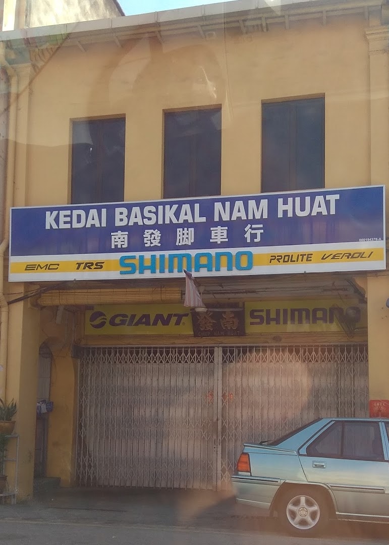 Nam Huat Bicycle Kedai Basikal Negeri Sembilan