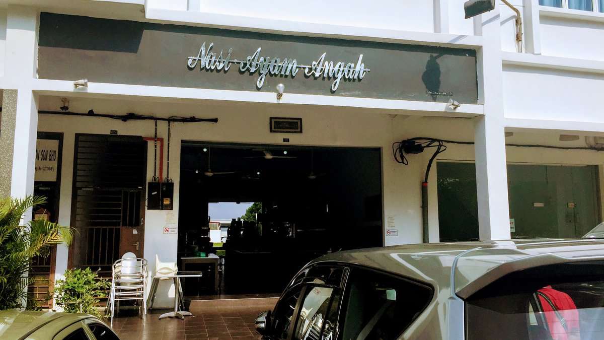 Nasi Ayam Angah Kedai Makan Kulai