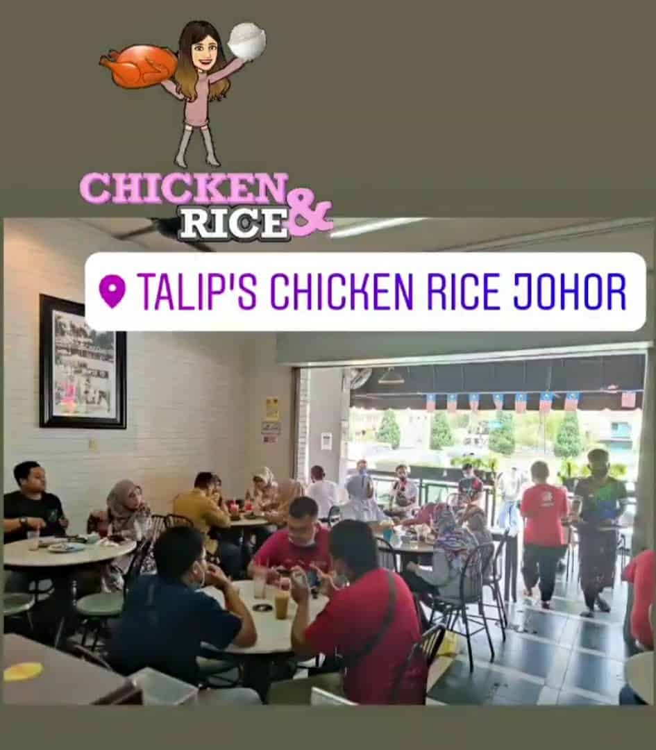 Nasi Ayam Talip Gelang Patah Kedai Makan Gelang Patah