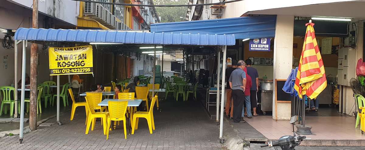 Nasi Lan Peruda, Alor Setar Kedai Makan Alor Setar