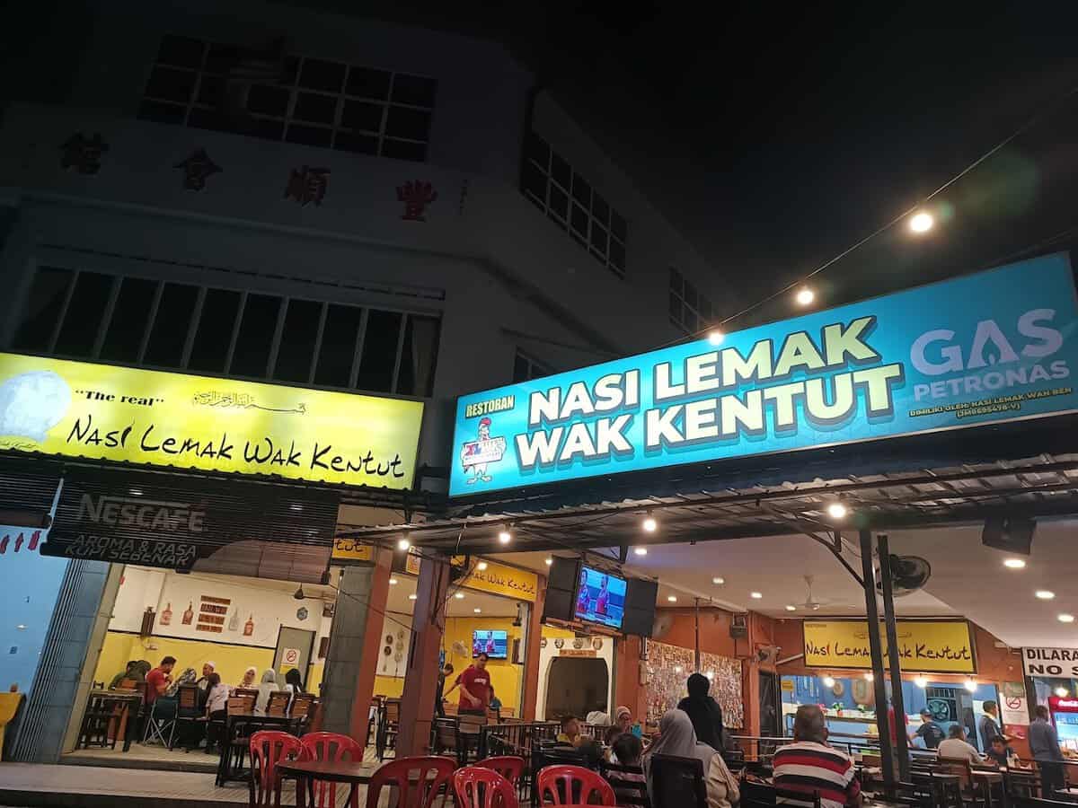 Nasi Lemak Wak Kentut Kedai Makan Kulai