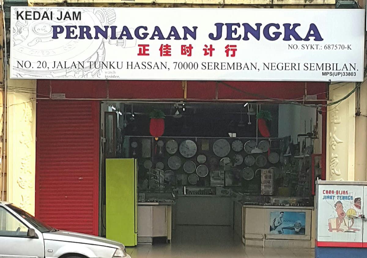 PERNIAGAAN JENGKA Kedai Jam Senawang