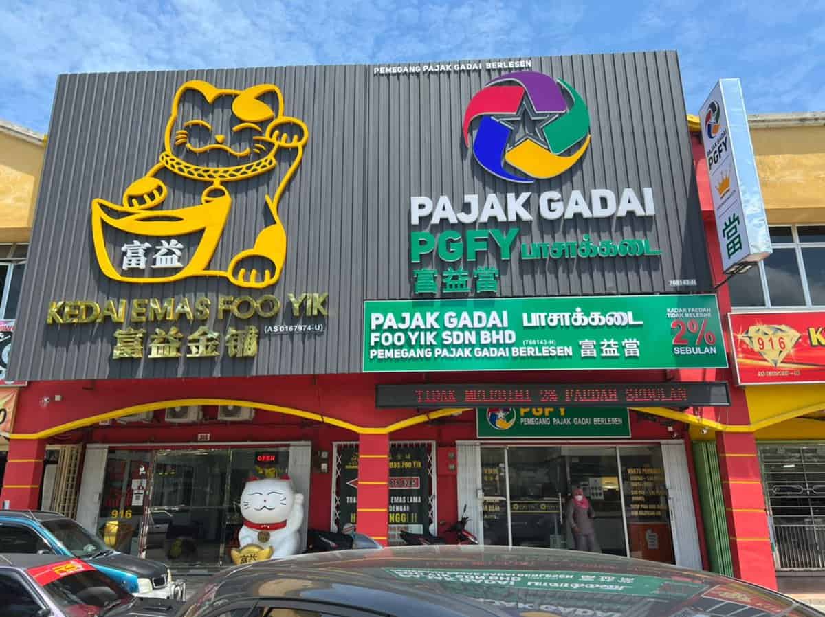 Pajak Gadai Foo Yik Sdn. Bhd. Kedai Pajak Kedah