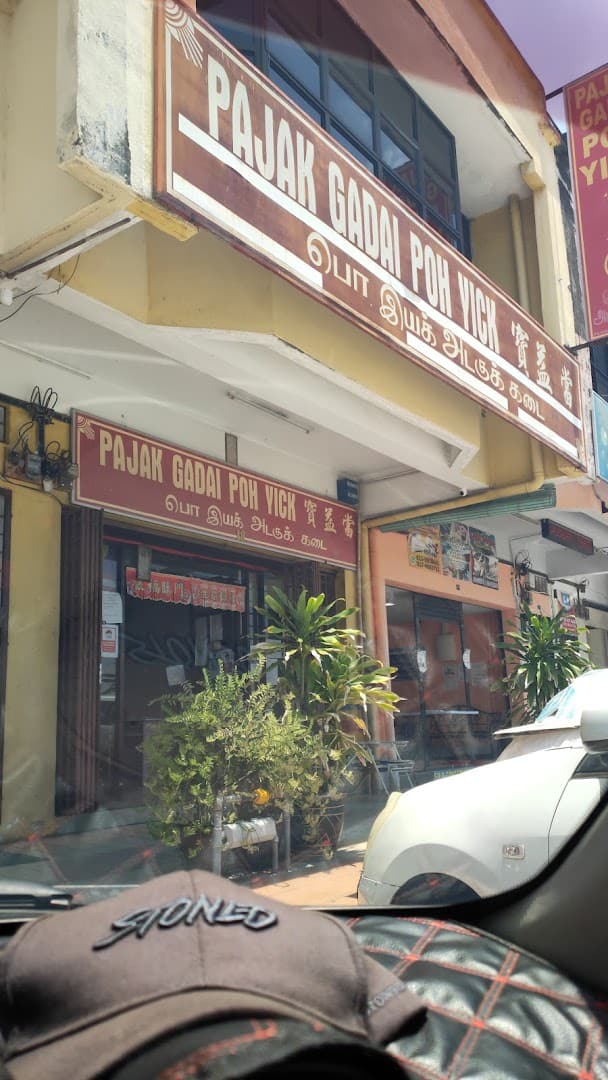 Pajak Gadai Poh Yick Kedai Pajak Perak