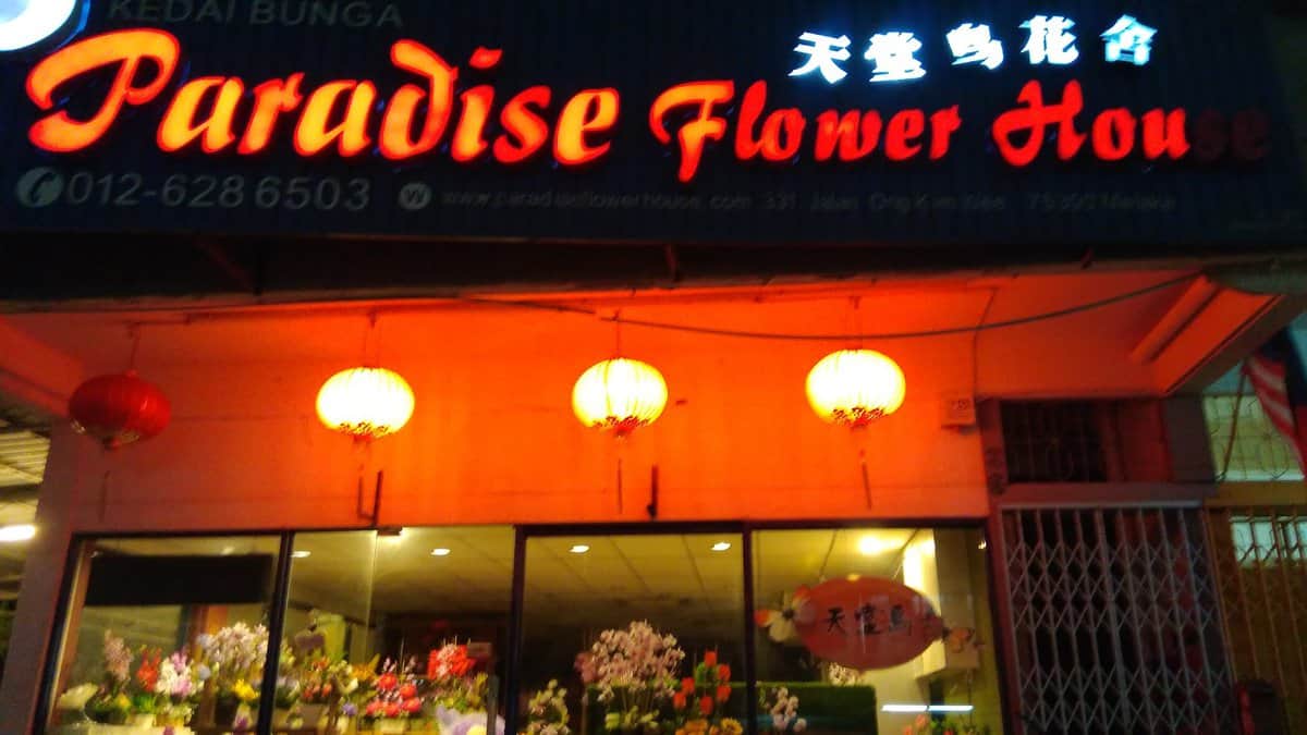Paradise Flower House Kedai Bunga Melaka