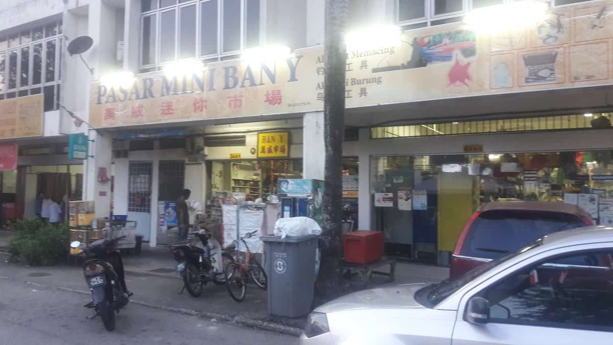 Pasar Mini Ban Y Kedai Pancing Negeri Sembilan