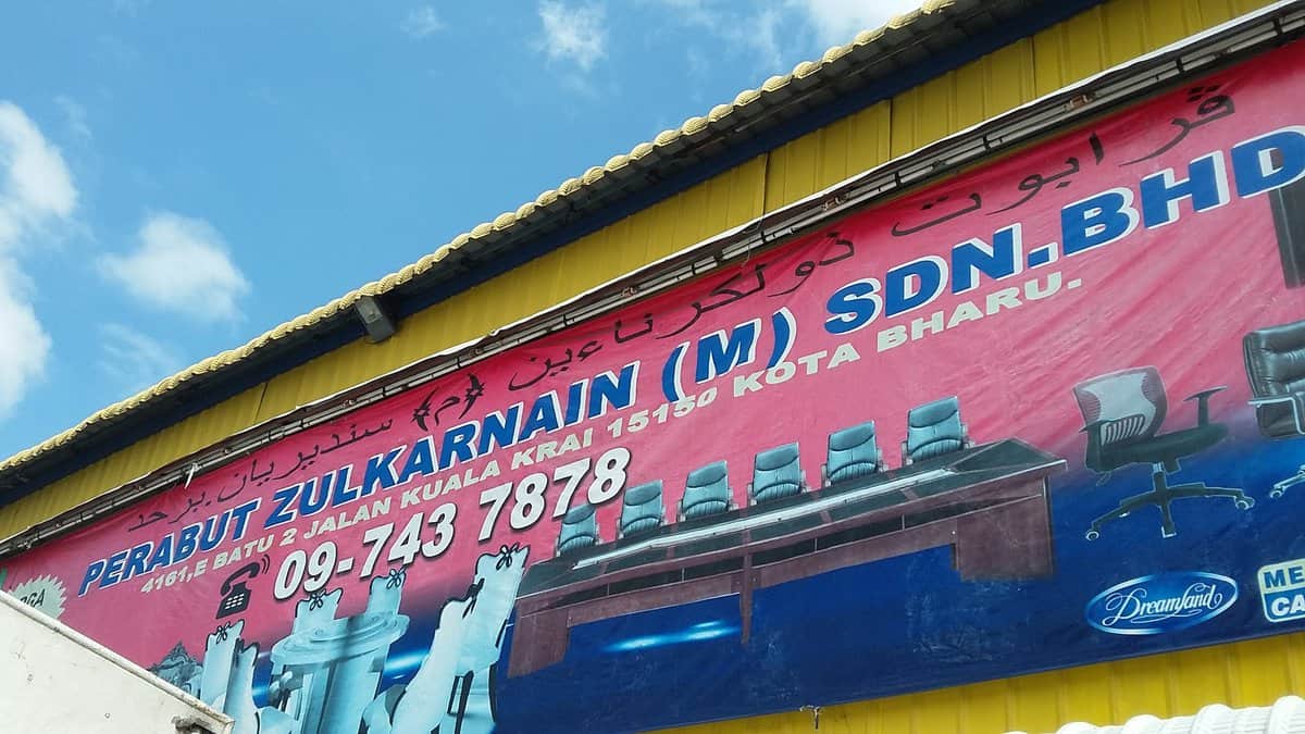 Perabut Zulkarnain Kedai Perabot Kota Bharu