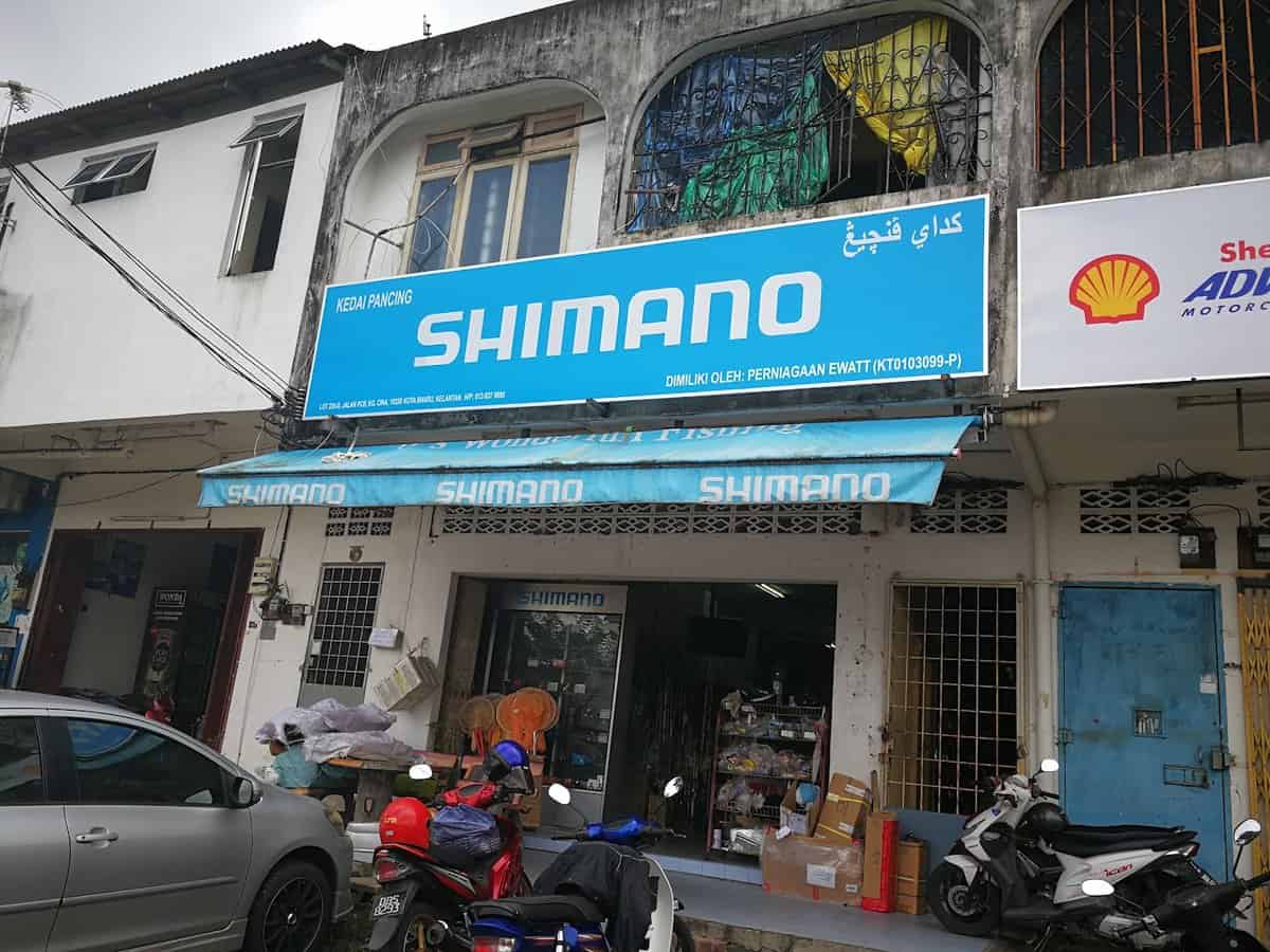 Perniagaan Ewatt Kedai Pancing Kelantan