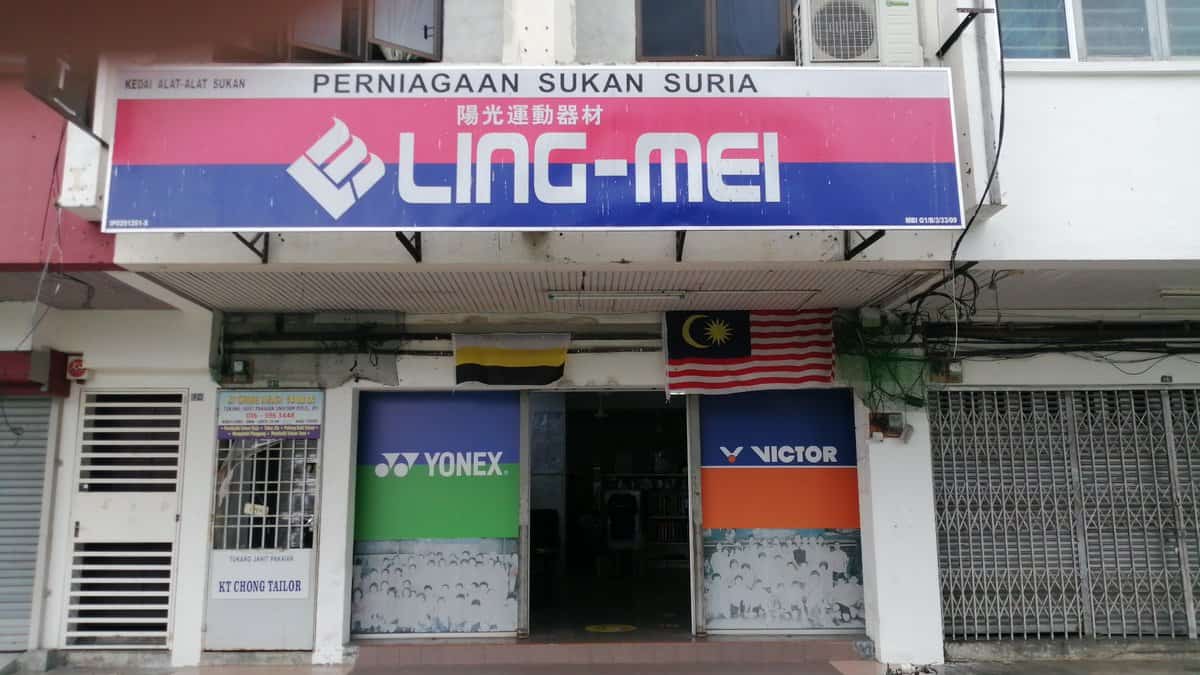 Perniagaan Sukan Suria Kedai Sukan Perak