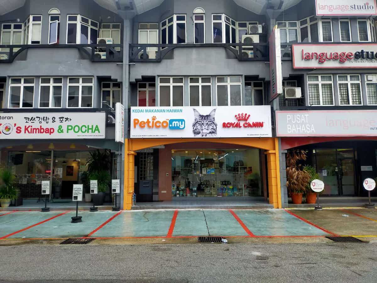 Petico.my Pet Shop Ampang Kedai Haiwan Ampang