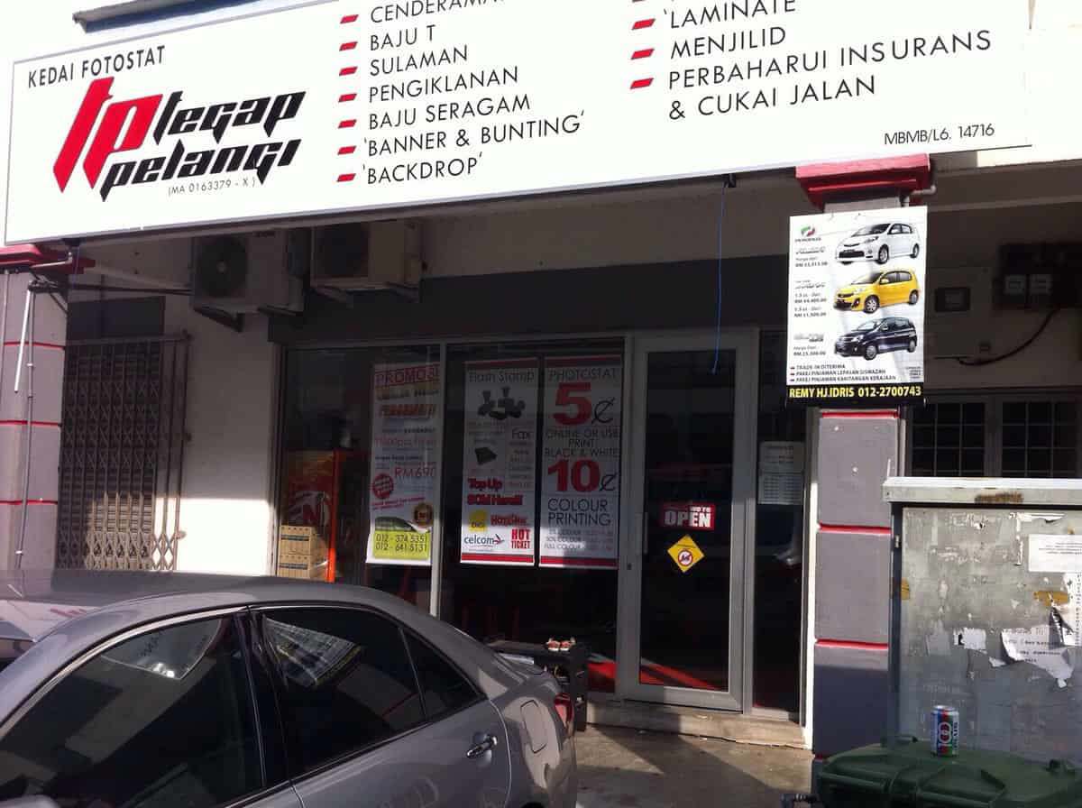 Printapesajer Kedai Printing Melaka