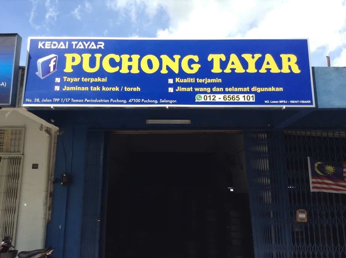 Puchong Tayar @ TTH Tyre Kedai Tayar Puchong