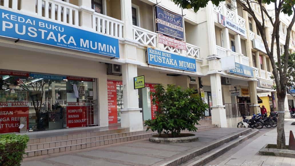 Pustaka Mumin Kedai Buku Putrajaya