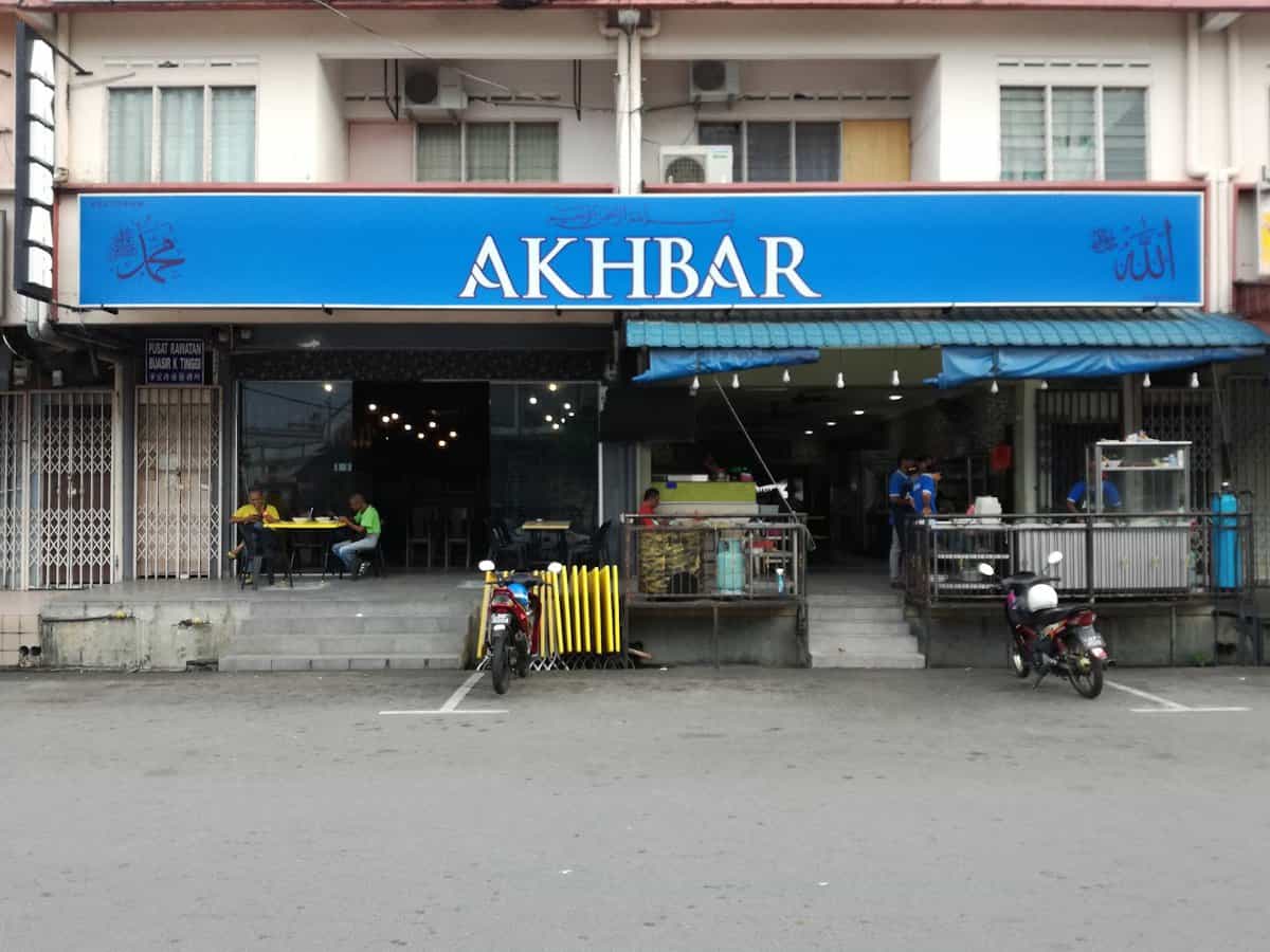 Restoran Akhbar Kedai Makan Kota Tinggi