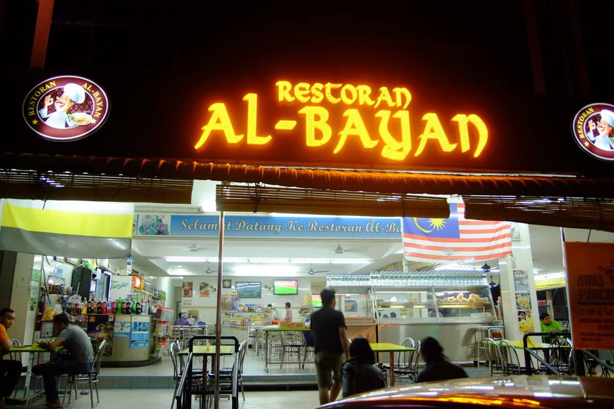 Restoran Al Bayan Kedai Makan Seri Iskandar