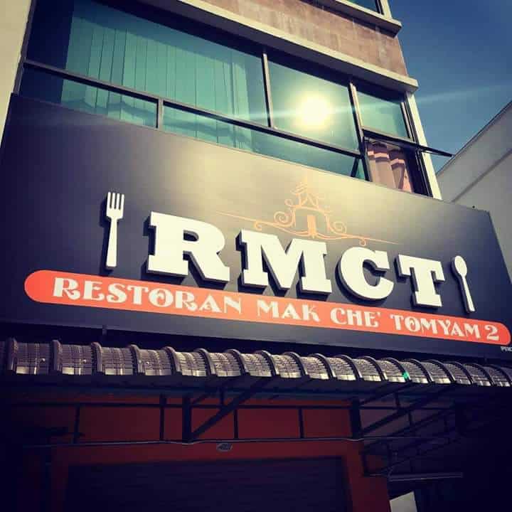 Restoran Mak Che Tomyam (RMCT) Kedai Makan Muadzam Shah