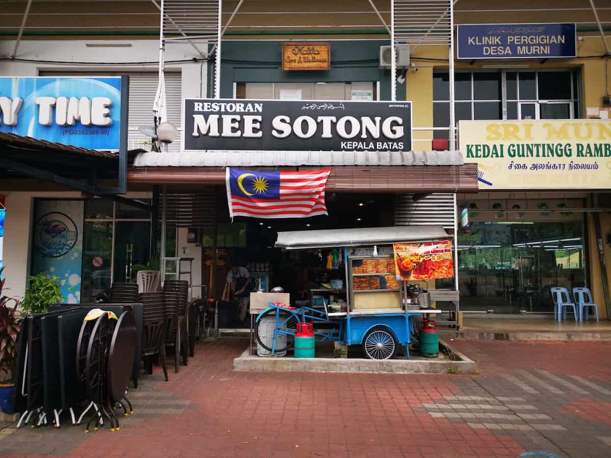 Restoran Mee Sotong Kedai Makan Permatang Pauh