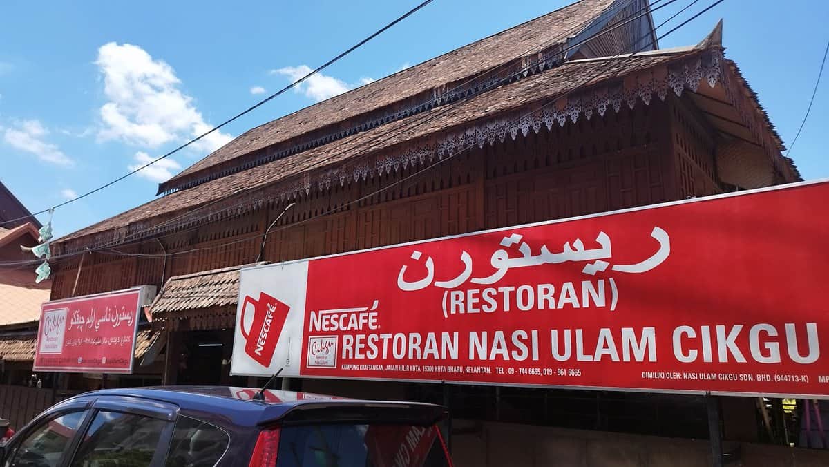 Restoran Nasi Ulam Cikgu Kedai Makan Kota Bharu