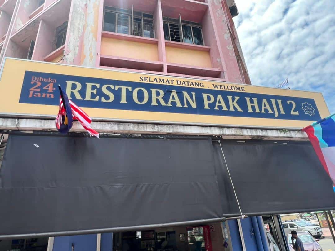 Restoran Pak Haji 2 Kedai Makan Kota Kinabalu
