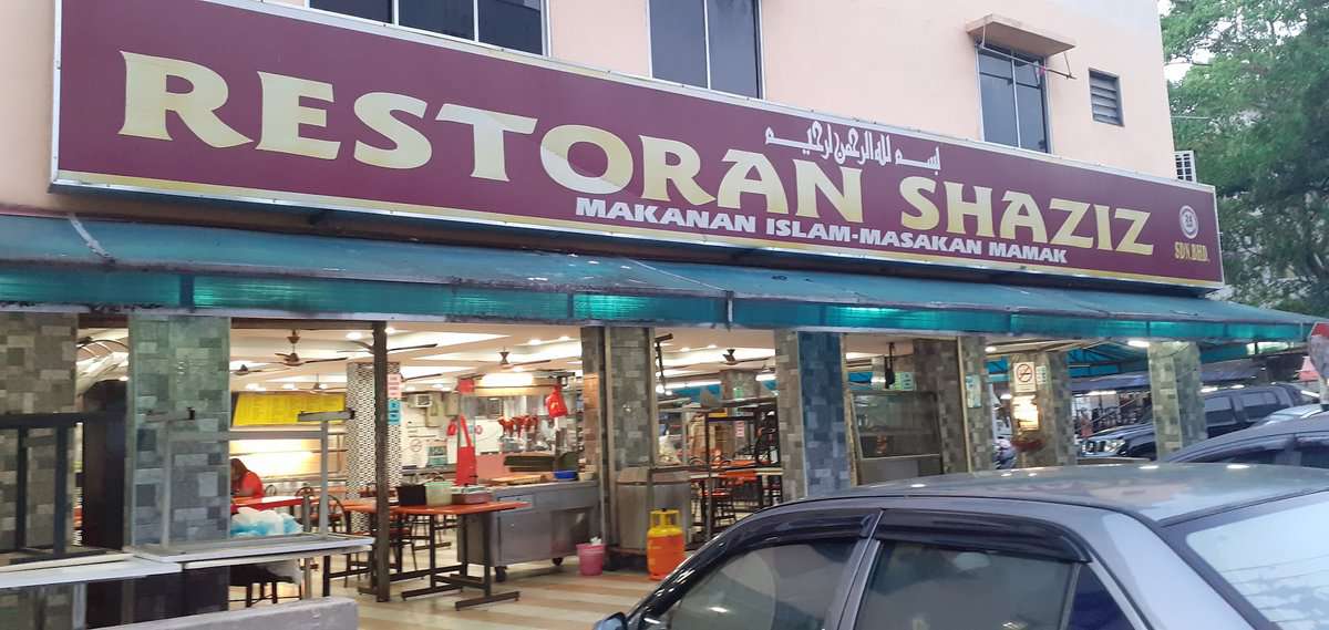 Restoran Shaziz Serdang Kedai Makan Seri Kembangan