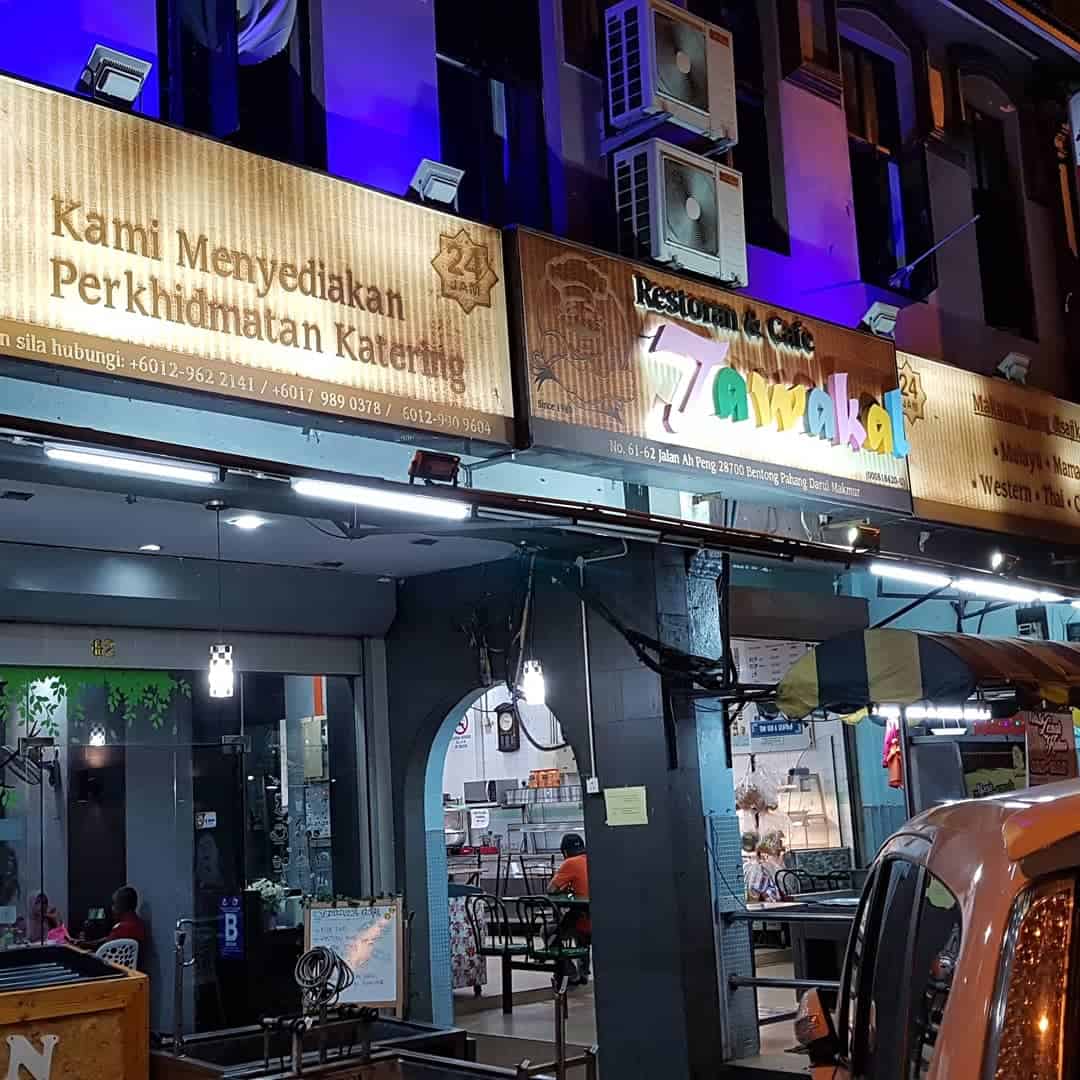 Restoran Tawakal Kedai Makan Bentong