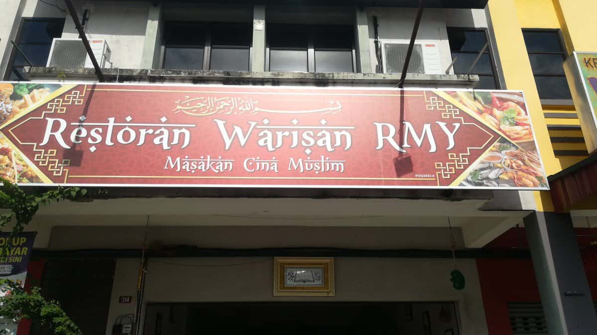 Restoran Warisan RMY, Taiping Kedai Makan Taiping