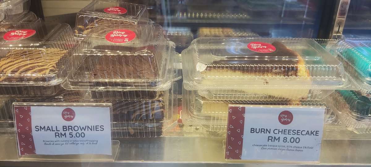 Rizq Bakery Kedai Kek Kuala Pilah