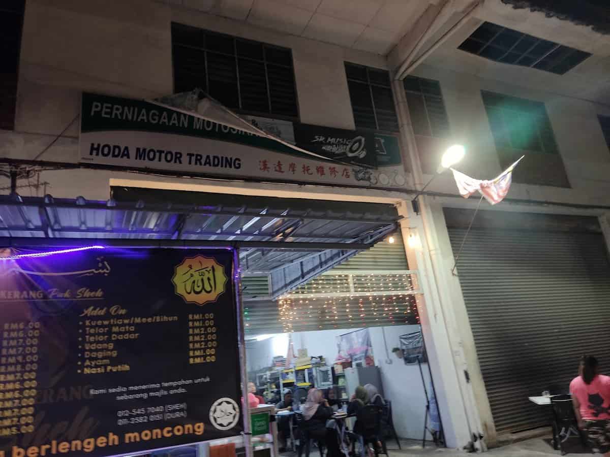 SR Elektrik & Penghawa Dingin Kedai Elektrik Perak