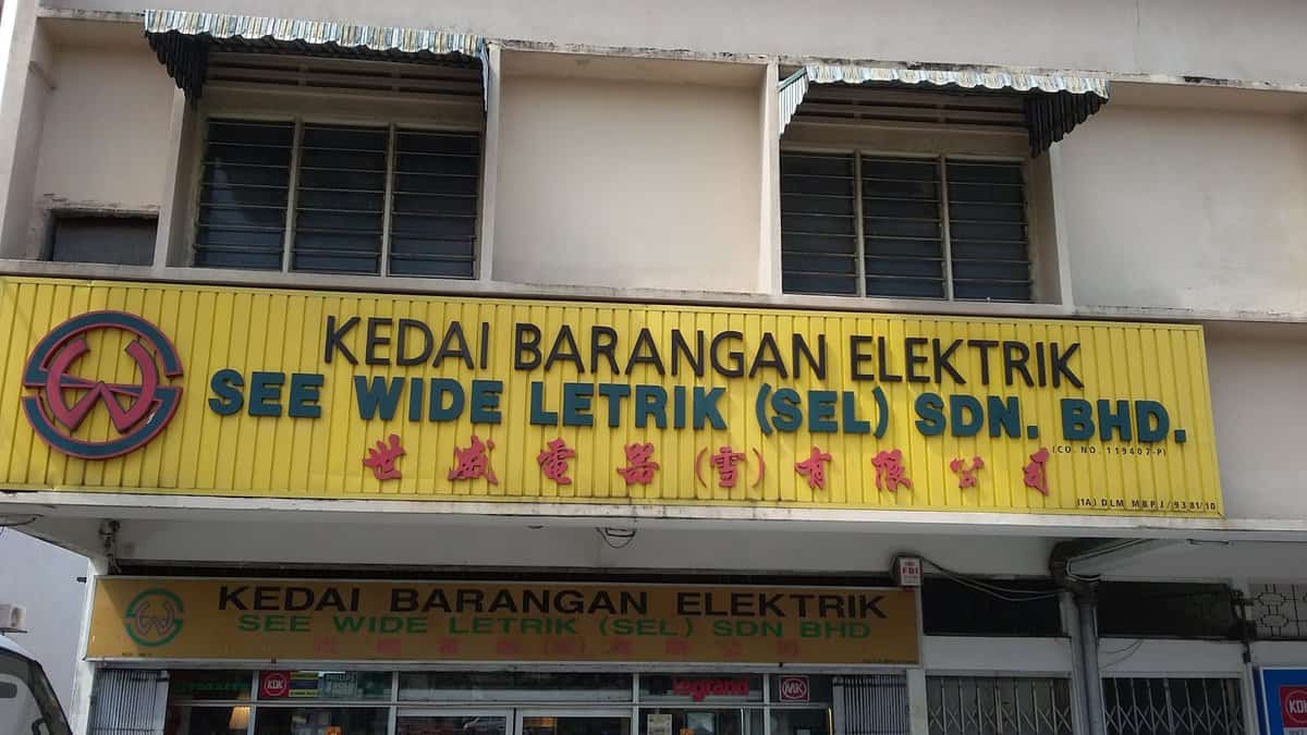 SW Electric Sdn Bhd Kedai Elektrik Petaling Jaya