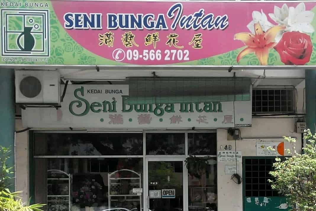 Seni Bunga Intan Kedai Bunga Pahang