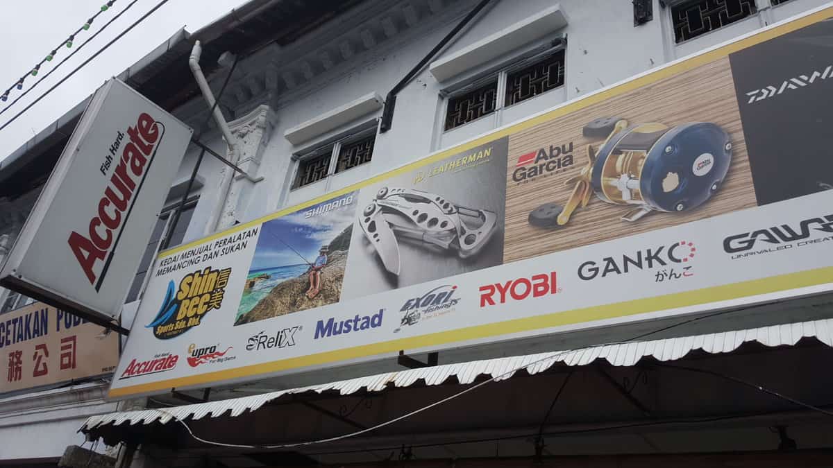 Shin Bee Sports Sdn. Bhd. Kedai Pancing Muar