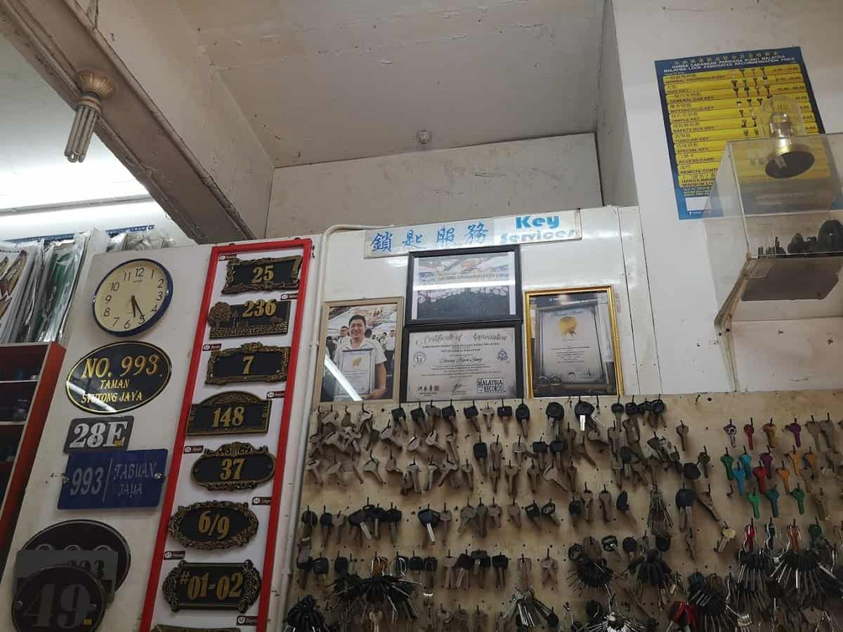 Soonkee Kedai Kunci Sarawak