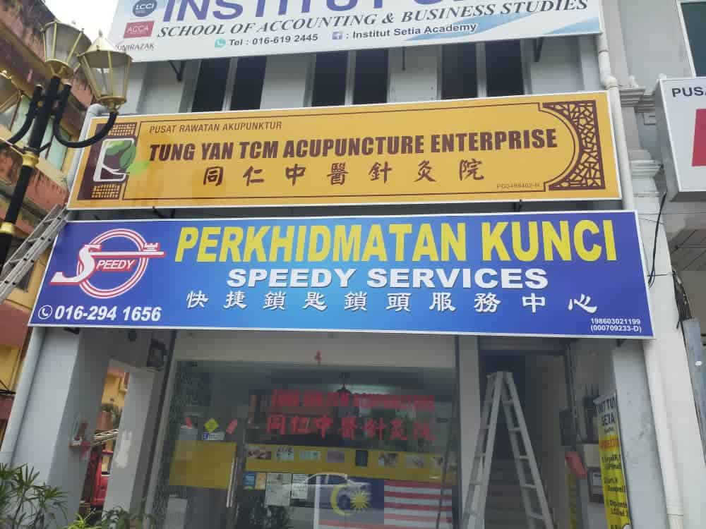 Speedy Services Kedai Kunci Negeri Sembilan