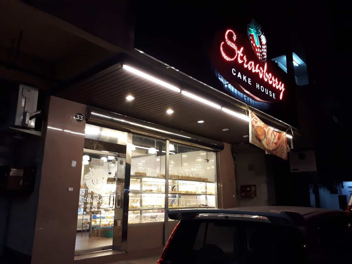 Strawberry Cake House Kedai Kek Kota Kinabalu