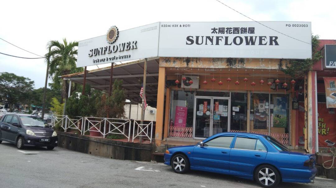 Sunflower Bakery & Cake House Kedai Kek Kulim