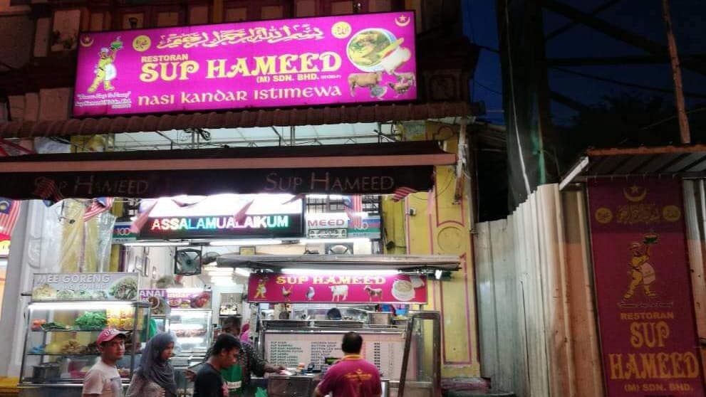 Sup Hameed Kedai Makan Pulau Pinang