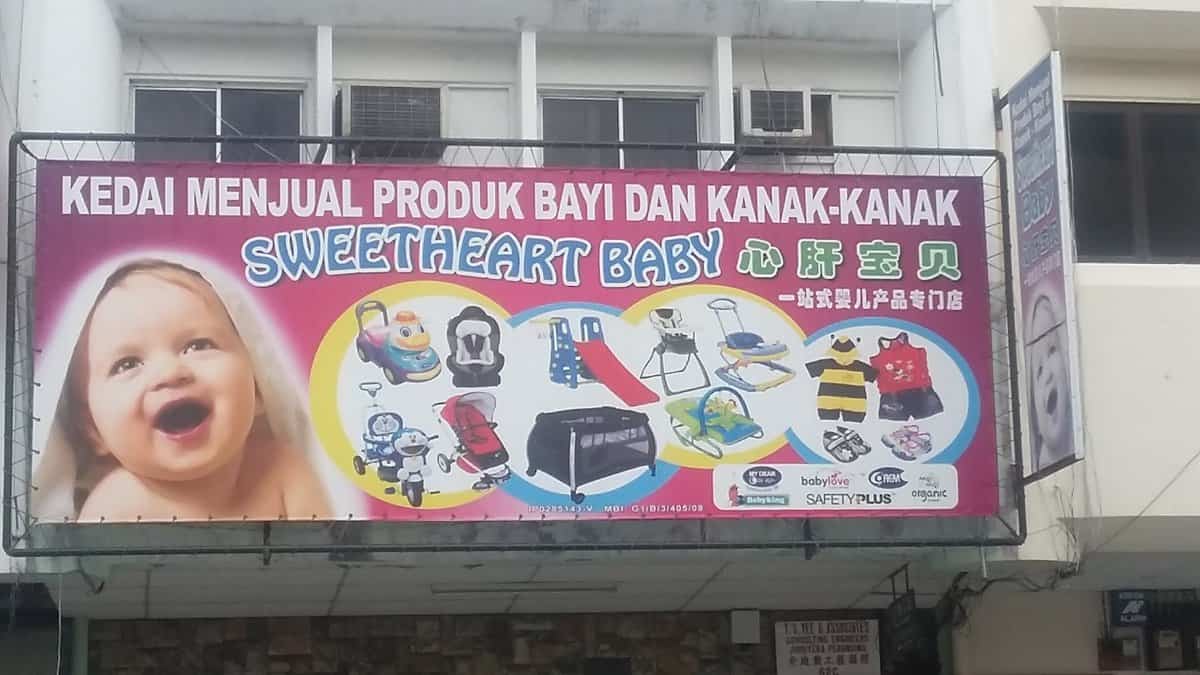 Sweetheart Baby Kedai Baby Perak